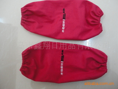 義烏鑫翔日用品 專業袖套生產廠家，質優價廉，品類齊全