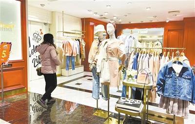 云消費時代實體服裝鞋帽零售店的轉型策略