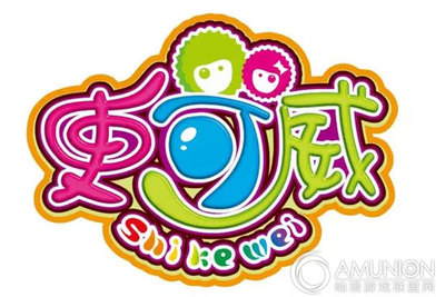 廣州史可威動(dòng)漫科技 2015中山游博會(huì)的卓越之選