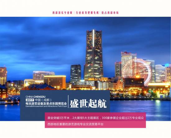 主題公園一周聚焦 游樂(lè)園管理服務(wù)革新與行業(yè)動(dòng)態(tài)（6月16日-6月23日）