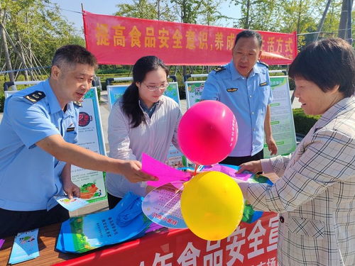 嘉祥縣市場(chǎng)監(jiān)督管理局舉辦食品安全科普進(jìn)廣場(chǎng)活動(dòng)，筑牢游樂(lè)園區(qū)食品安全防線