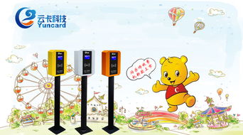 公園游樂(lè)場(chǎng)智能化升級(jí) 刷卡機(jī)、一卡通與打卡系統(tǒng)的融合管理服務(wù)